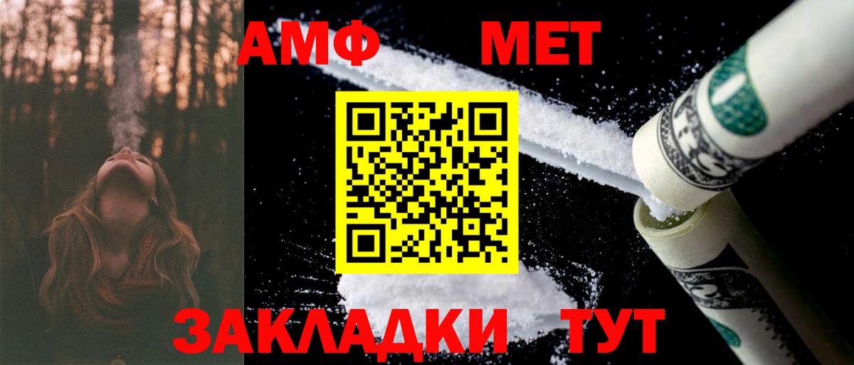 Amphetamine  АМФЕТАМИН 97%  Вход с VPN  Липецк 