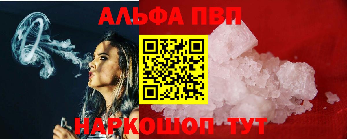 A PVP мука Липецк