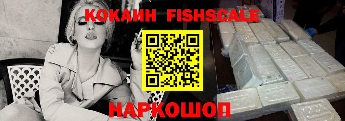 Кокаин Боливия Липецк