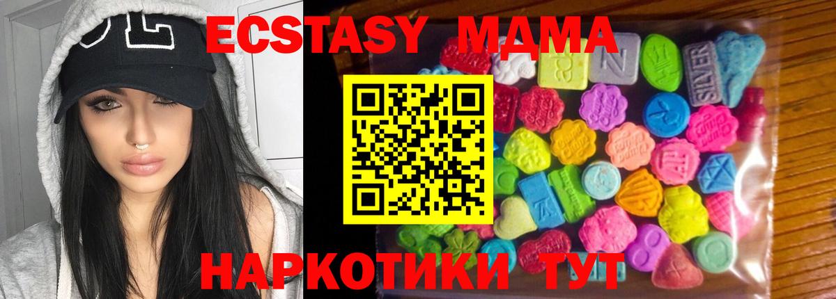 Экстази VHQ Липецк
