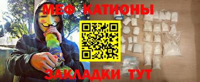 альфа пвп Моздок
