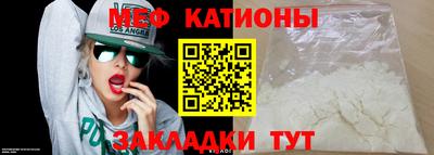 альфа пвп Моздок