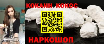 соль курить ск Можайск