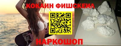альфа пвп Моздок