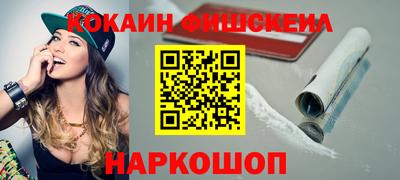 альфа пвп Моздок