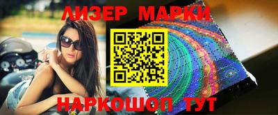 соль курить ск Можайск