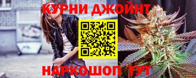 соль курить ск Можайск