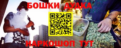 альфа пвп Моздок