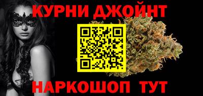 соль курить ск Можайск