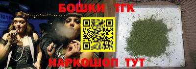 соль курить ск Можайск