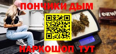 альфа пвп Моздок