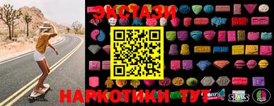 соль курить ск Можайск