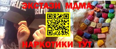 альфа пвп Моздок