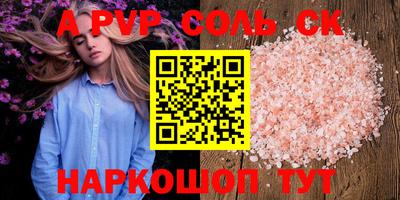 соль курить ск Можайск