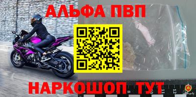 соль курить ск Можайск