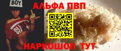 дживик Можга
