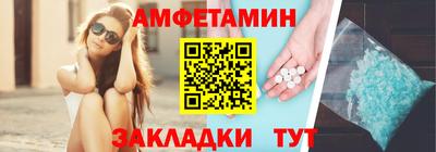 соль курить ск Можайск