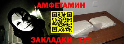 соль курить ск Можайск