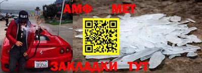 альфа пвп Моздок