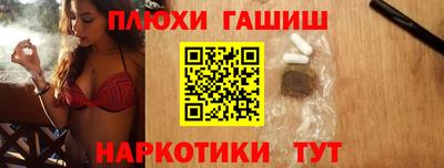 соль курить ск Можайск