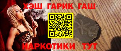 соль курить ск Можайск