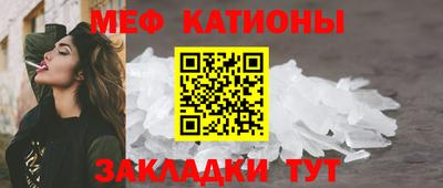 альфа пвп Моздок