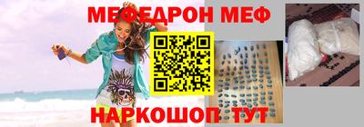 альфа пвп Моздок
