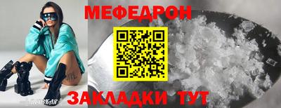 дживик Можга