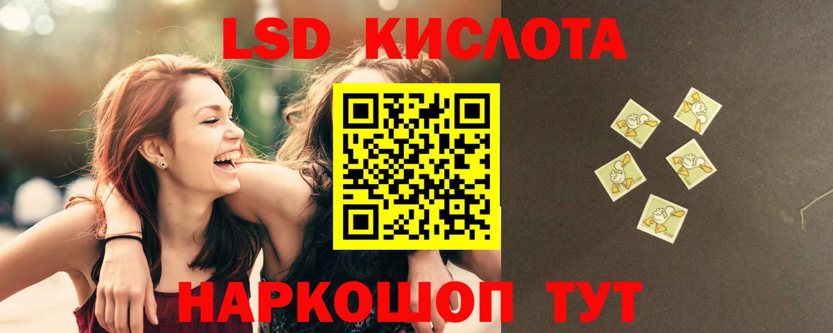 LSD-25 экстази ecstasy  Вход с VPN  ЛСД экстази  Лсд 25 экстази кислота  Липецк 
