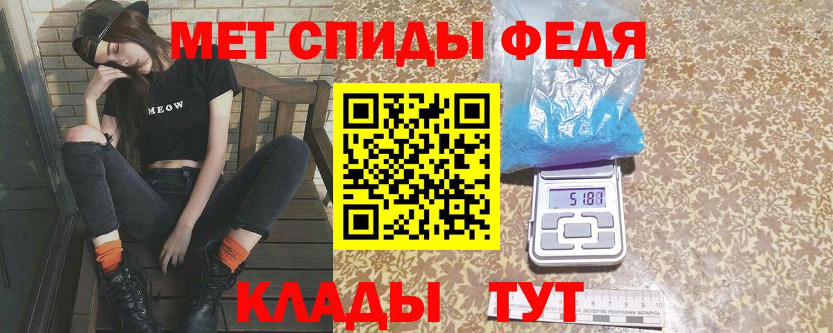 МЕТАМФЕТАМИН Methamphetamine  Вход с VPN  МЕТАМФЕТАМИН  Липецк 