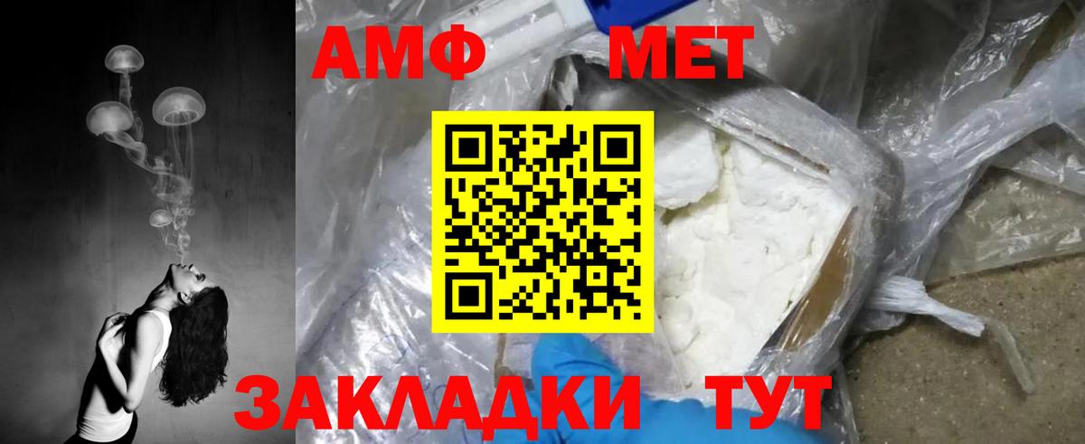 Метамфетамин пудра Липецк