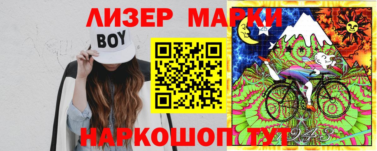 Марки N-bome 1,8мг  Марки NBOMe  Липецк  Марки N-bome 1,8мг  Вход с VPN 