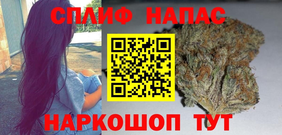 Шишки марихуана тримм Липецк