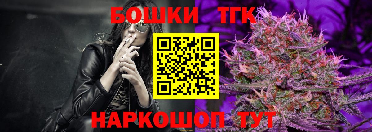 Липецк  Шишки марихуана конопля  Марихуана индика  Вход с VPN  Марихуана ГИДРОПОН  Шишки марихуана AK-47 